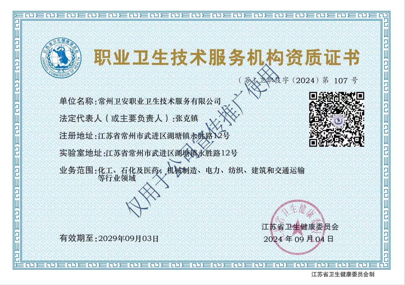 微信图片_20240909151222.jpg