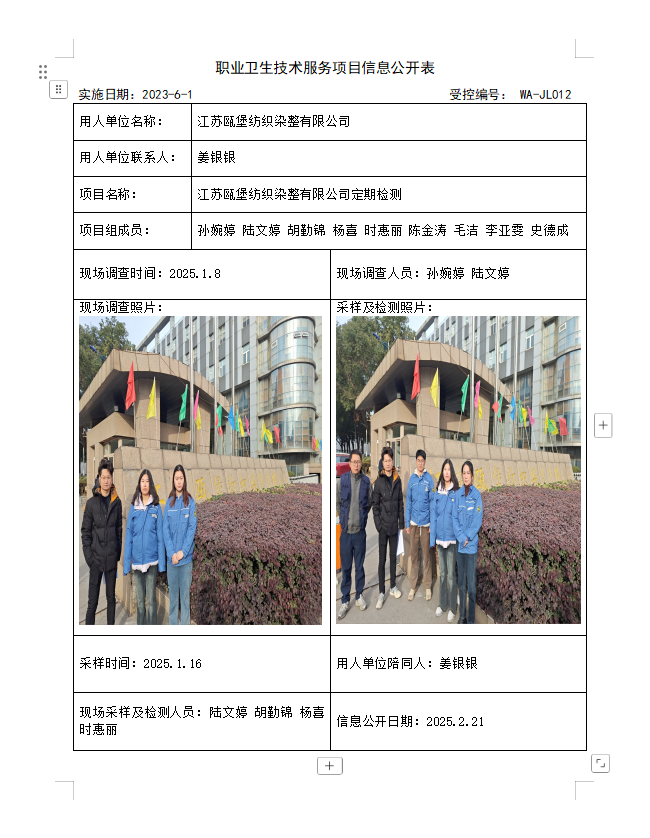 瓯堡.png