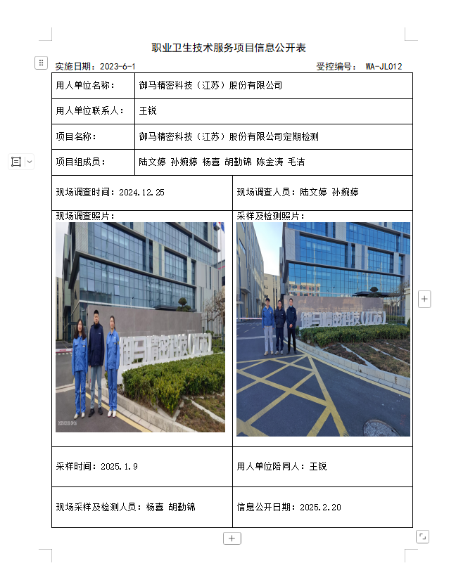 御马.png