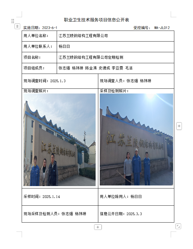 兰陵.png