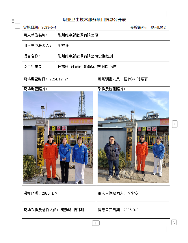 维中.png