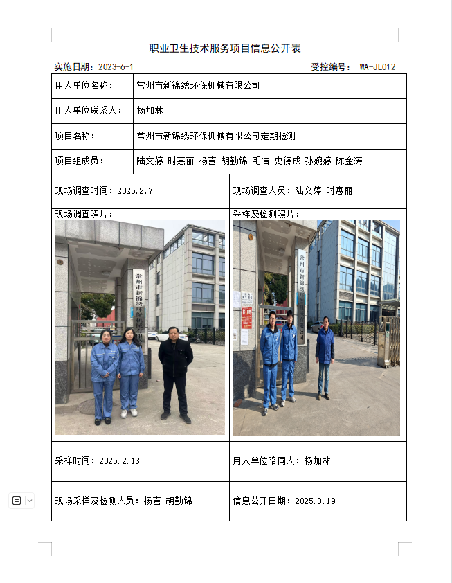 新锦绣.png