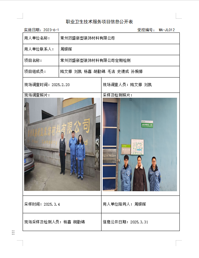 双盛.png