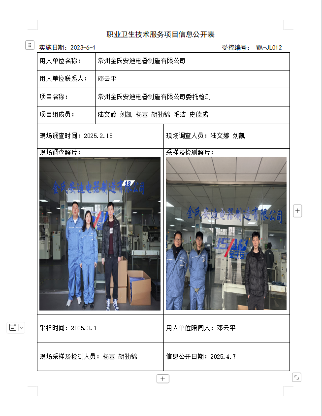 金氏安迪.png