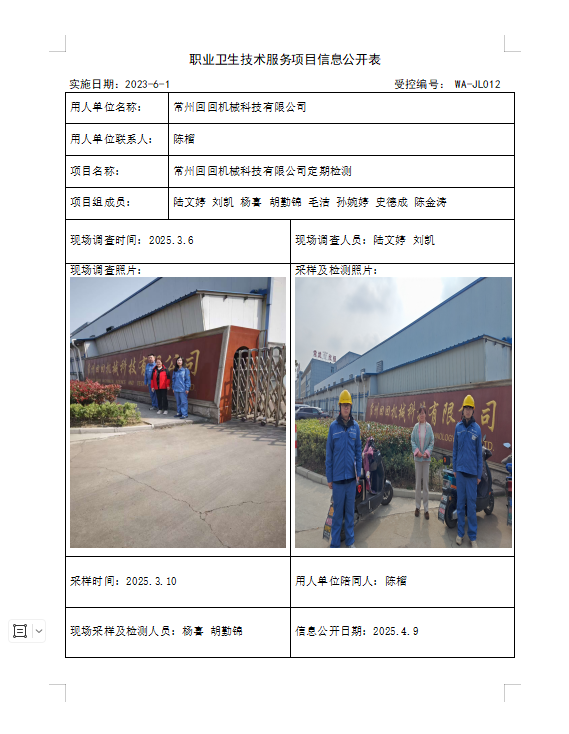 回回.png
