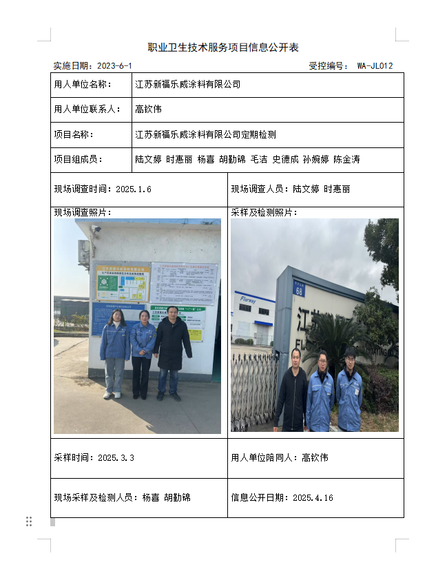 新福乐.png