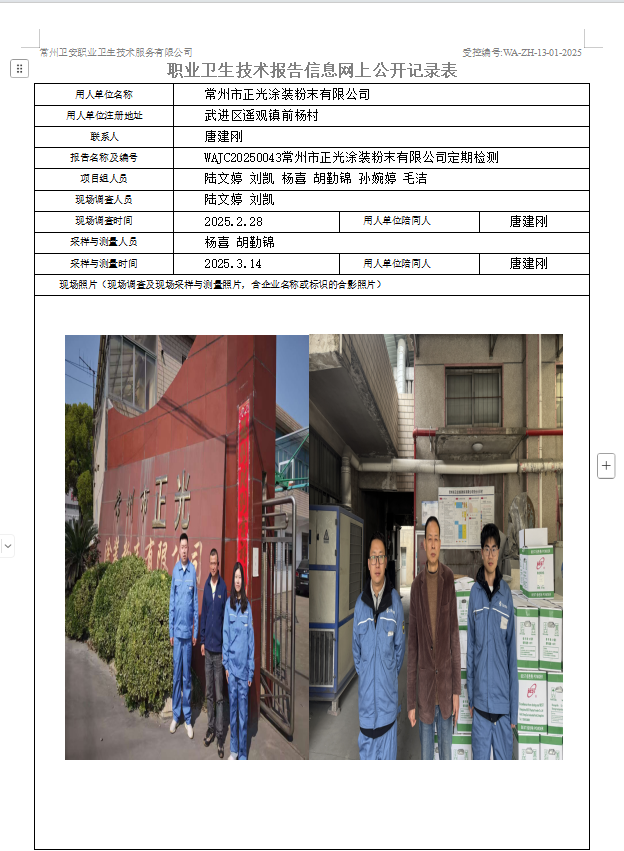 正光.jpg