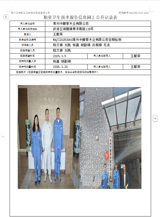 卡娜菲.jpg