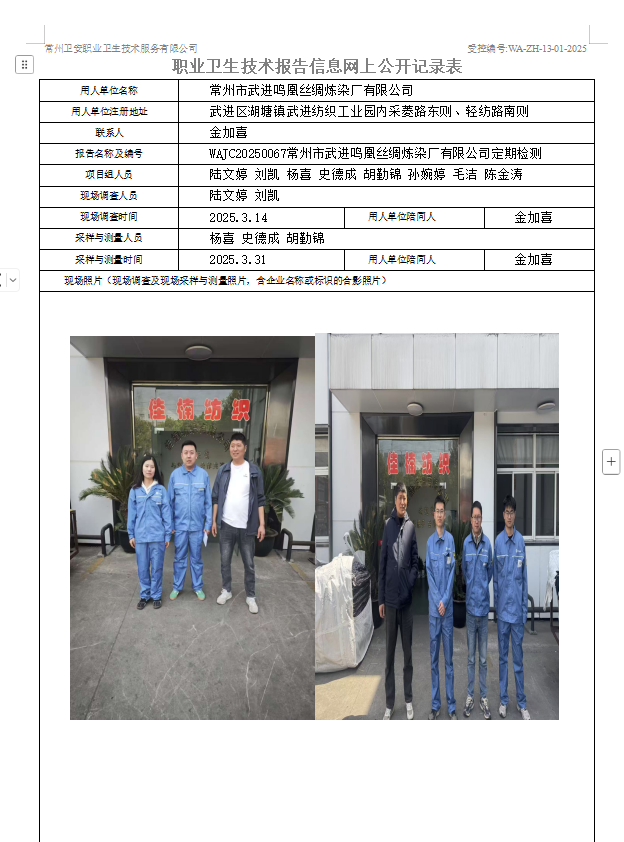 鸣凰.jpg