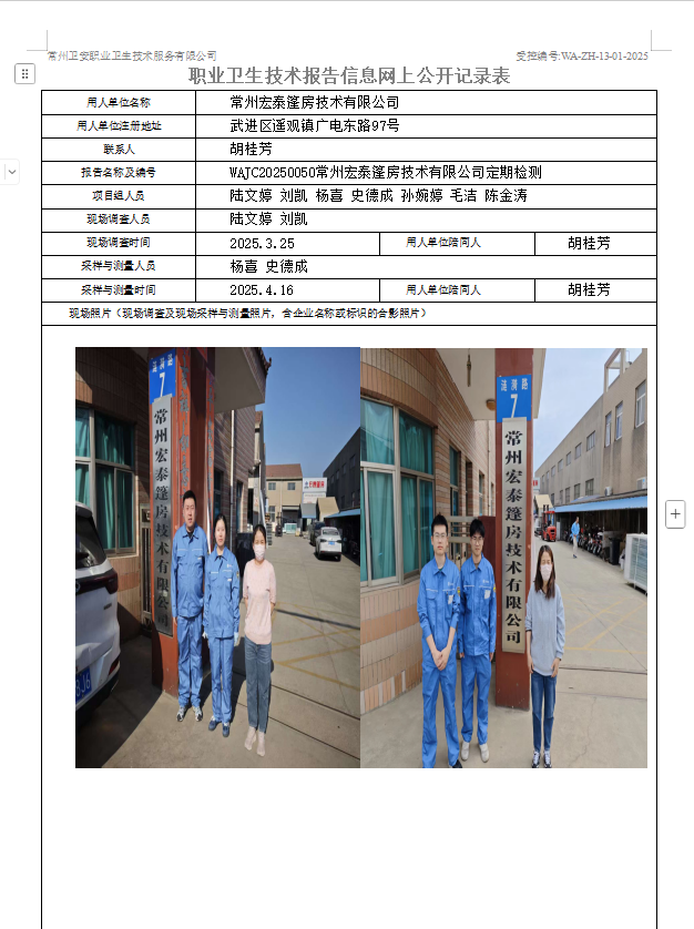 宏泰篷房.jpg
