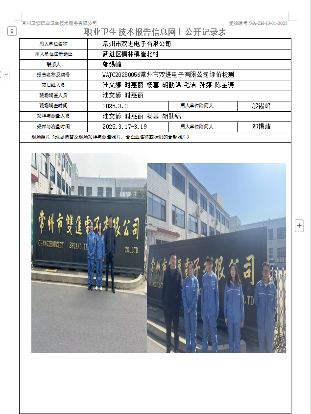 双进.jpg