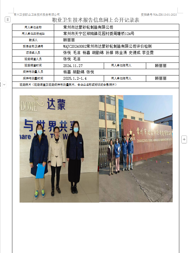达蒙.jpg
