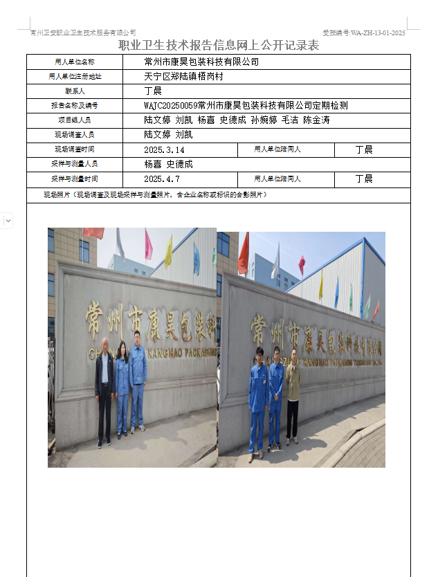 康昊包装.jpg