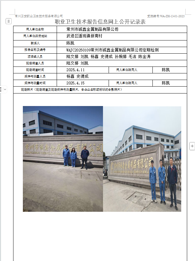 诚鑫.jpg