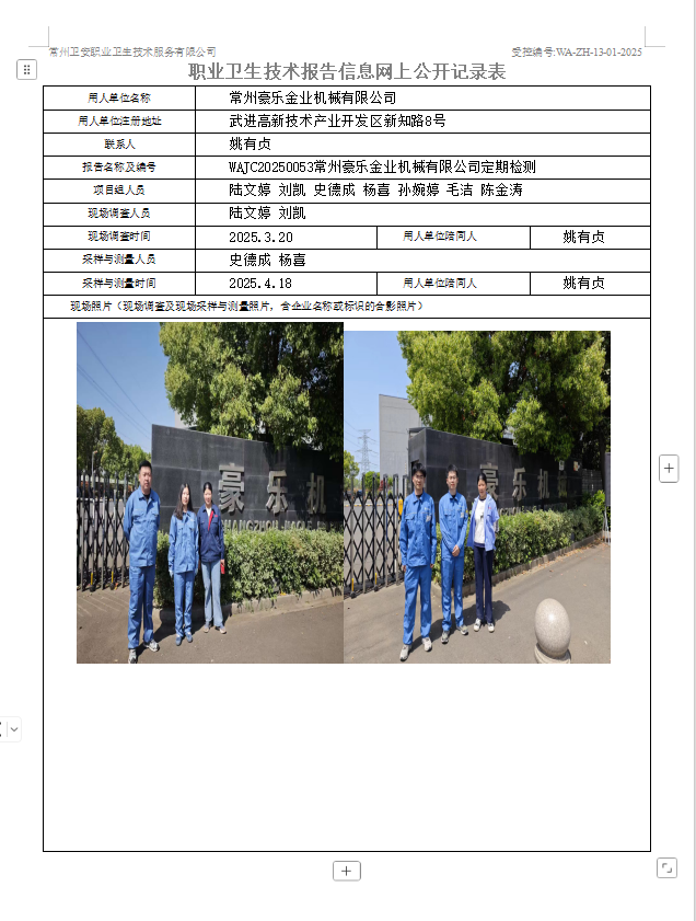 1金业.jpg