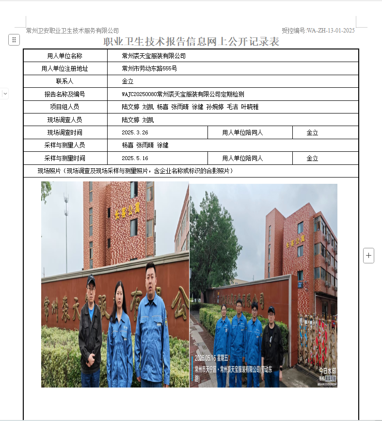 裘天宝.jpg