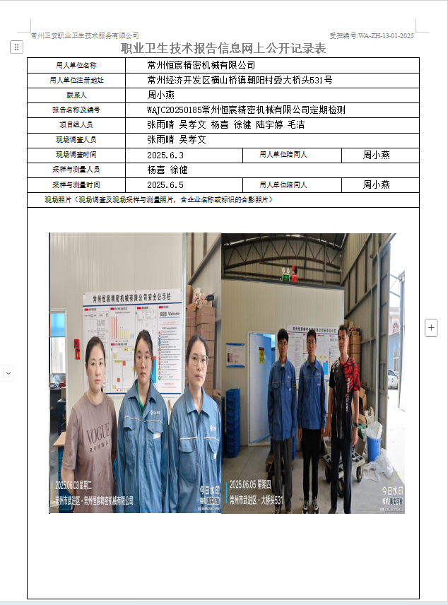 恒宸.jpg