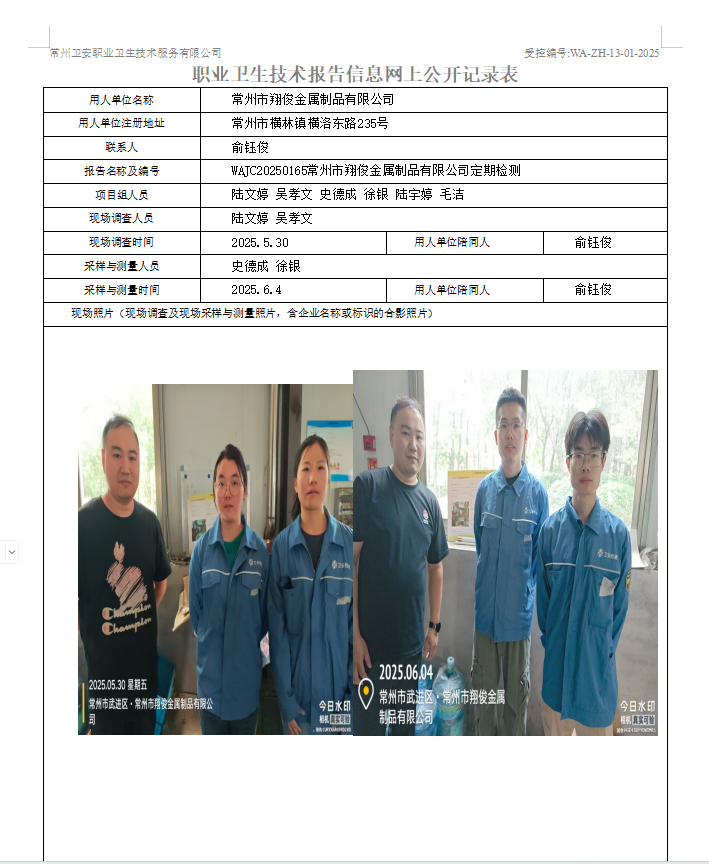 翔俊.jpg