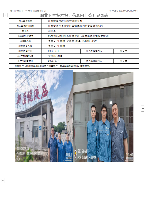 新匡悦.jpg