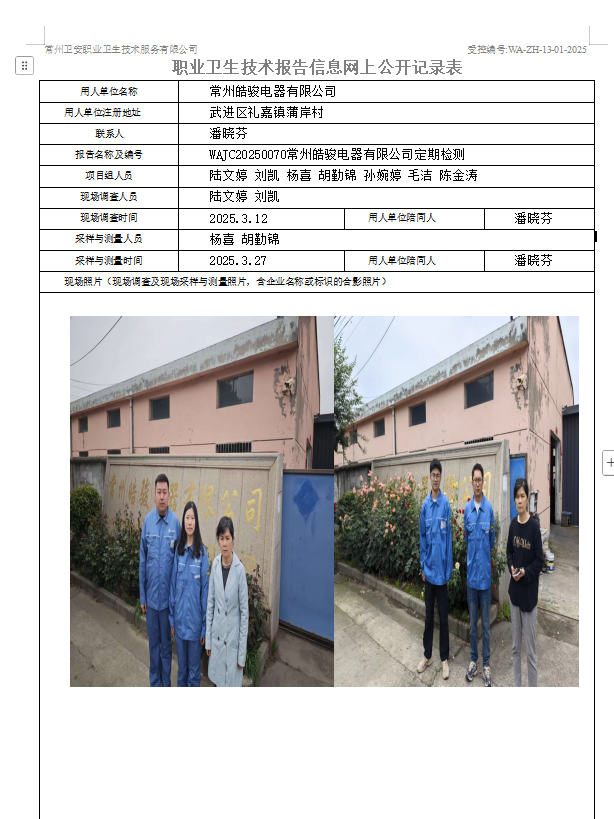 皓骏.jpg