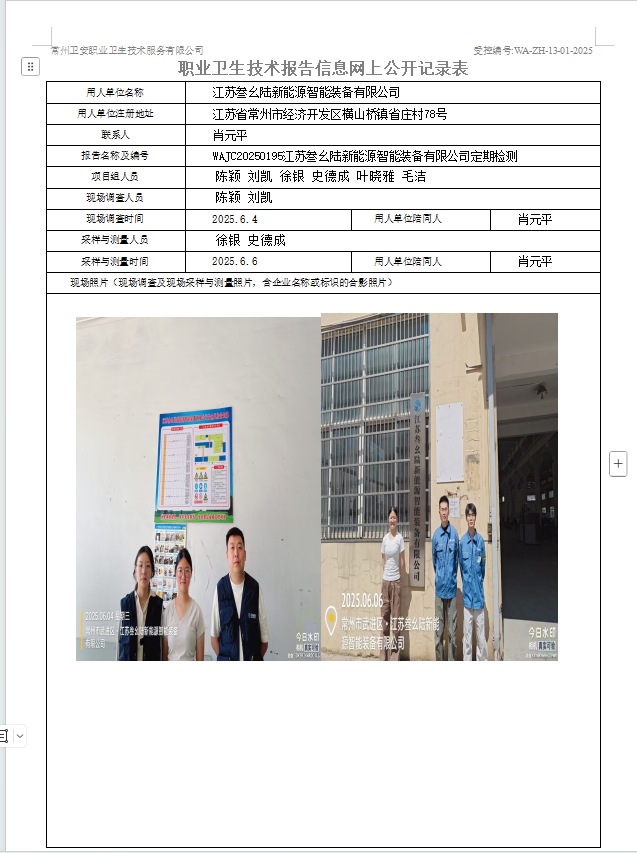叄.jpg
