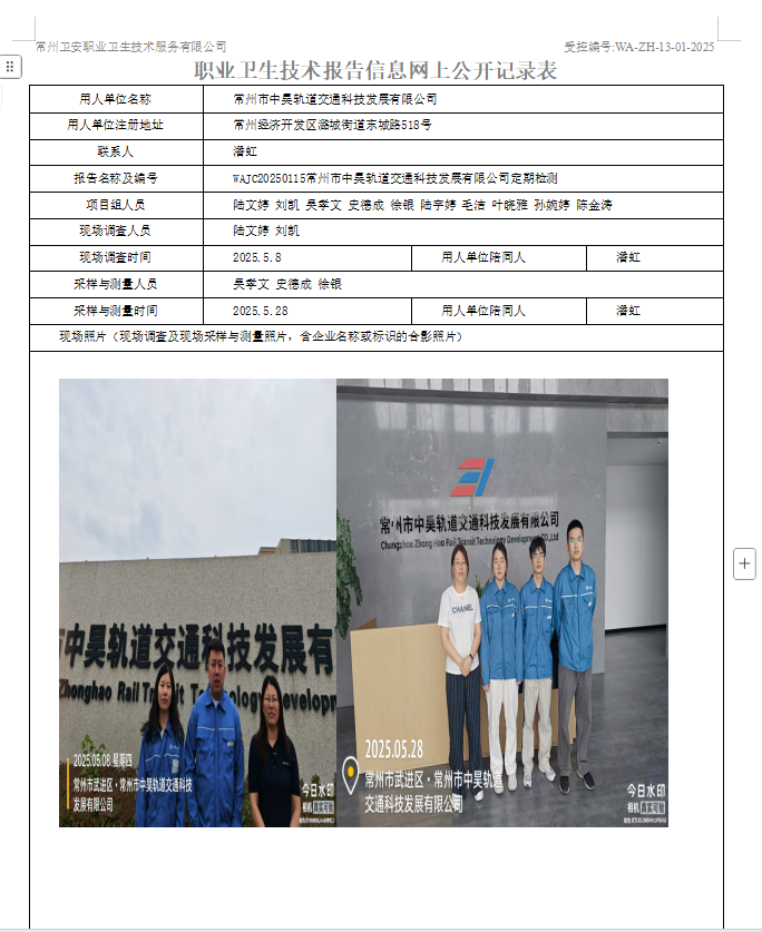 中昊.jpg
