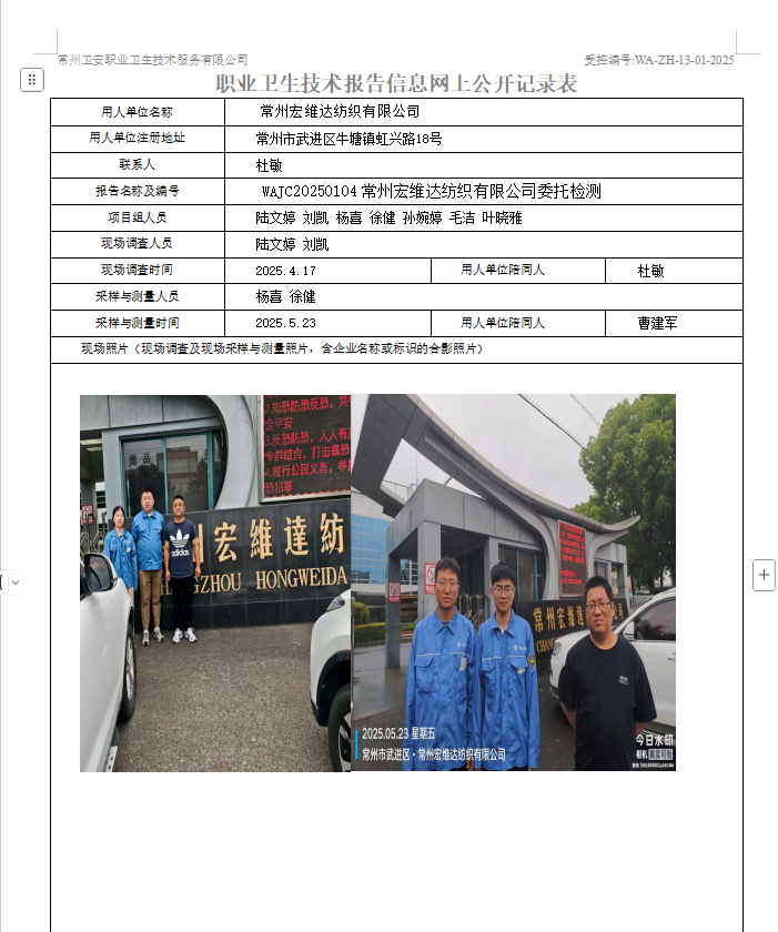 宏伟达.jpg