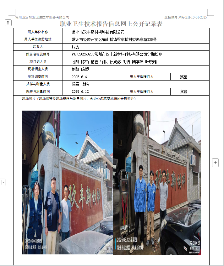 玖丰.jpg