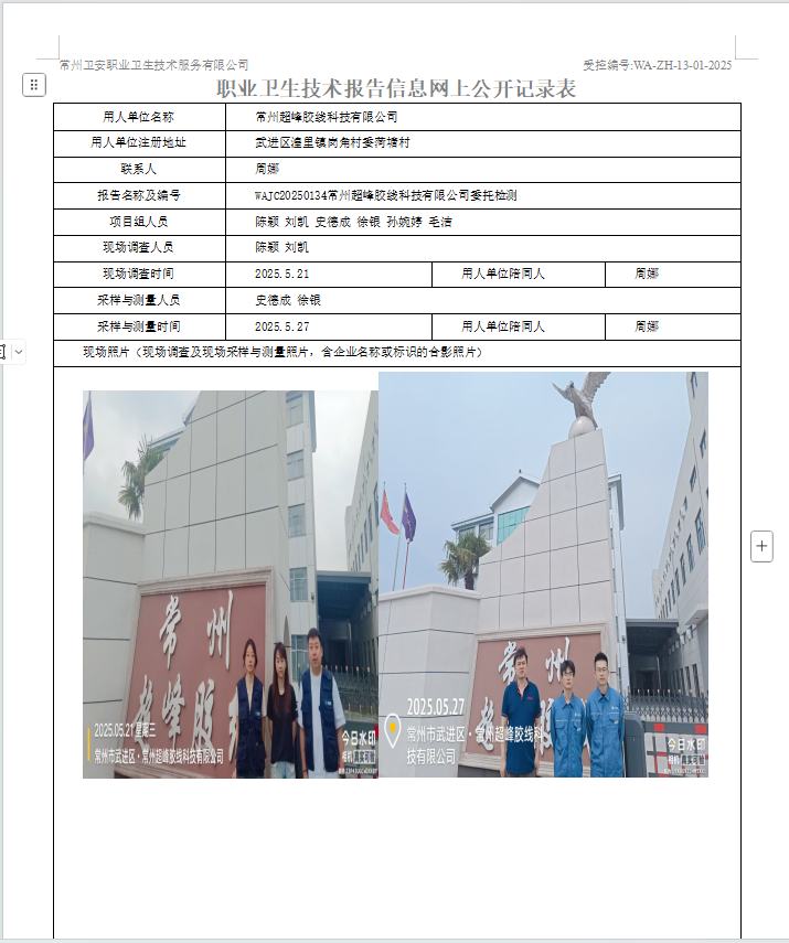 超峰.jpg