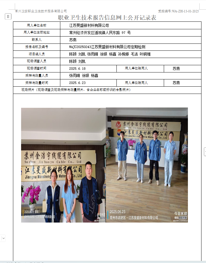 旻盛.jpg