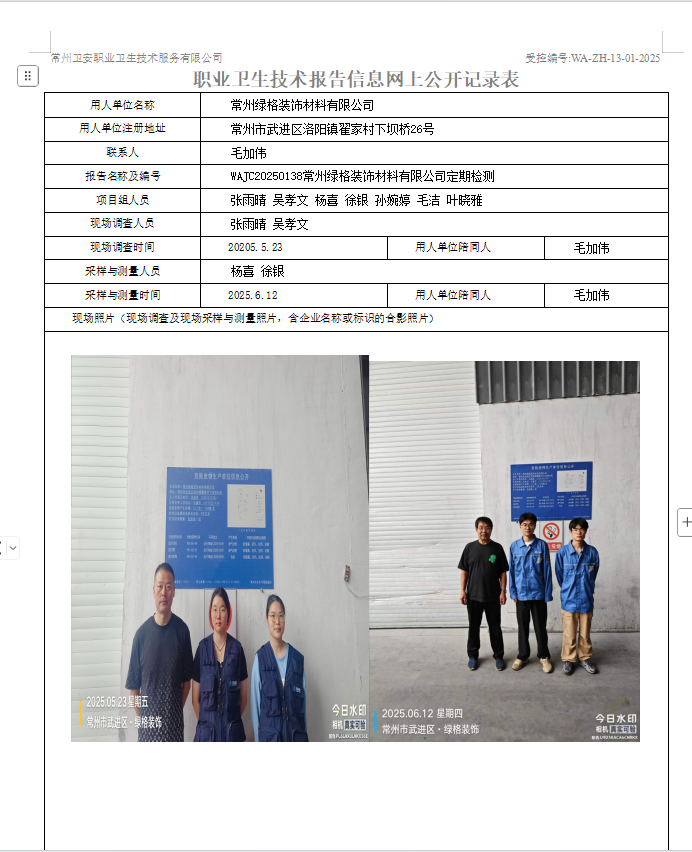 绿格.jpg