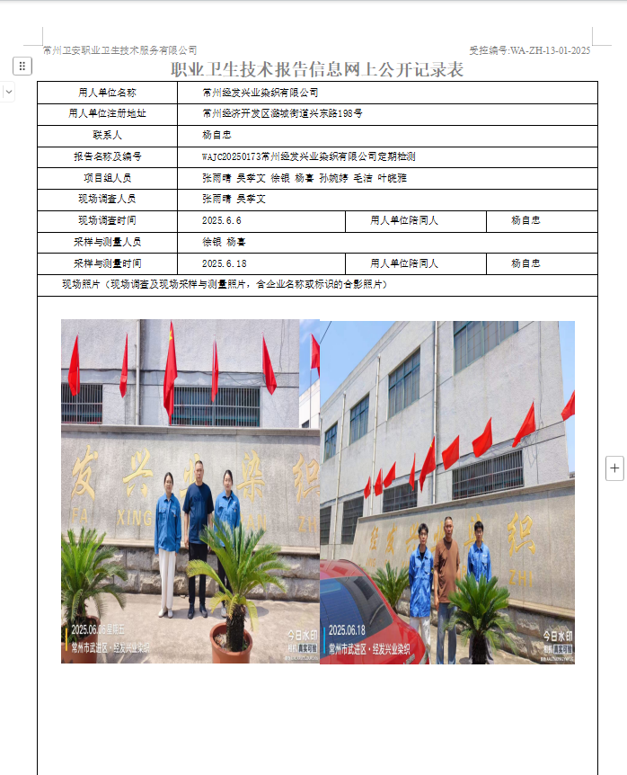 经发.jpg