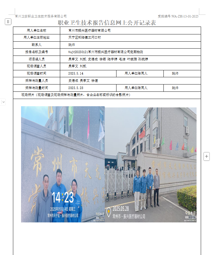 振兴.jpg