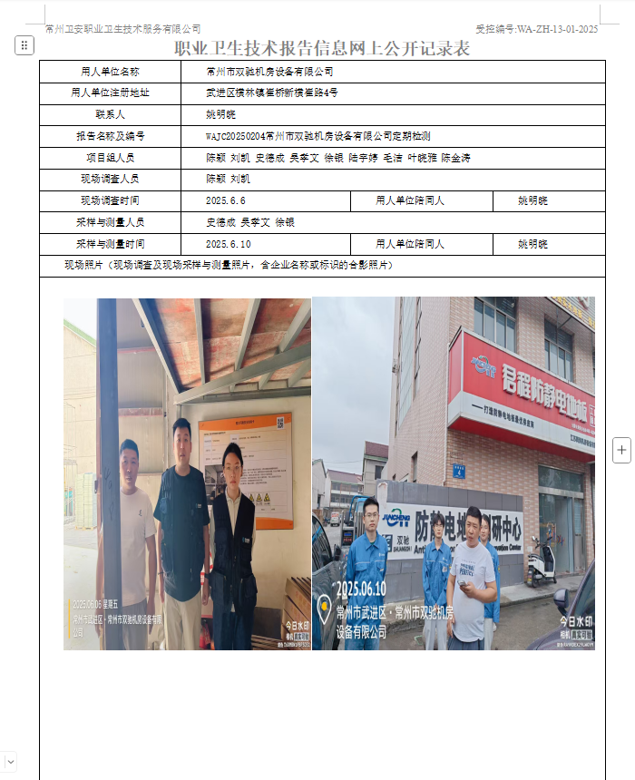 双驰.jpg