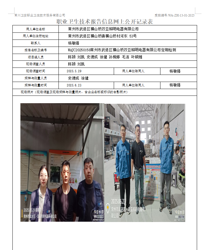 双亚.jpg