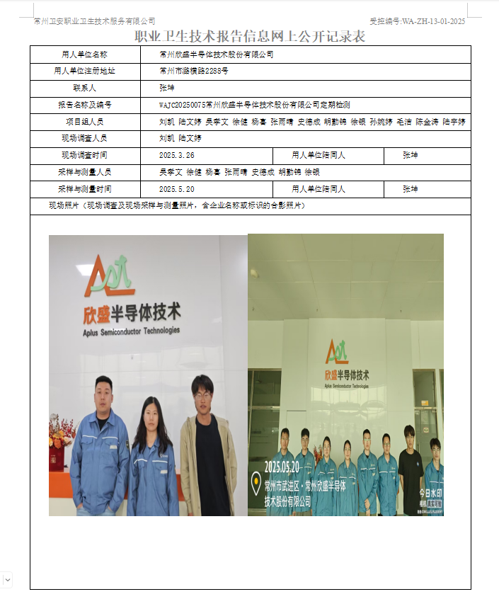欣盛.jpg