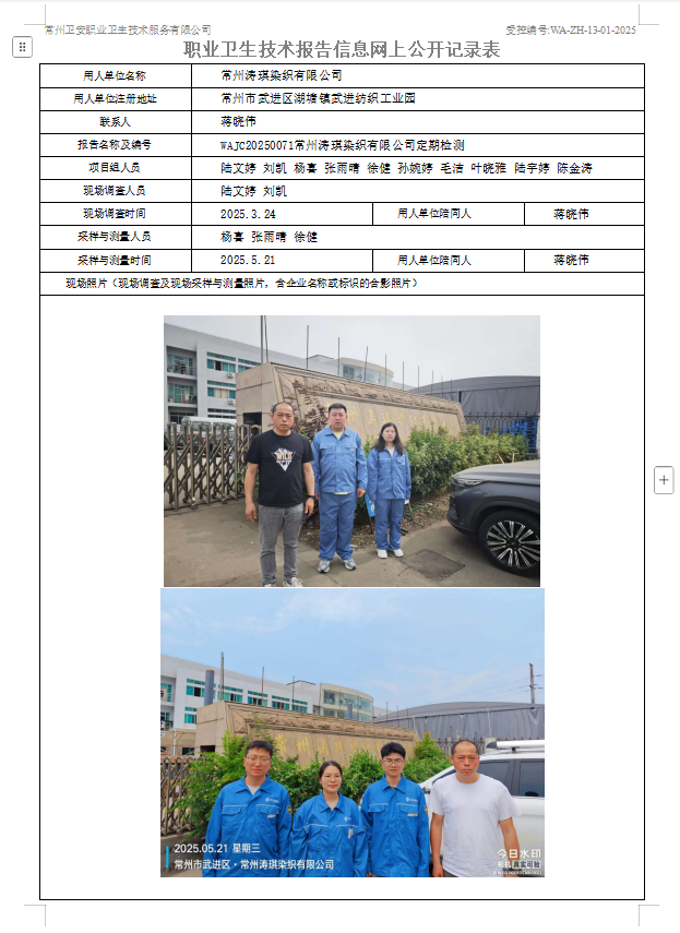 涛琪.jpg