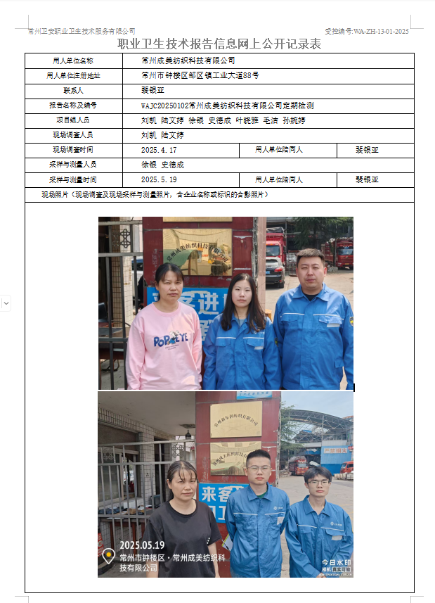 成美.jpg
