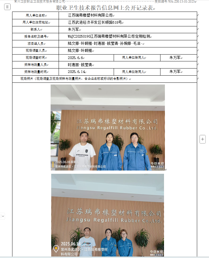 瑞弗.jpg