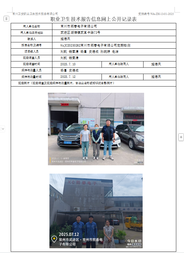 熙春.jpg