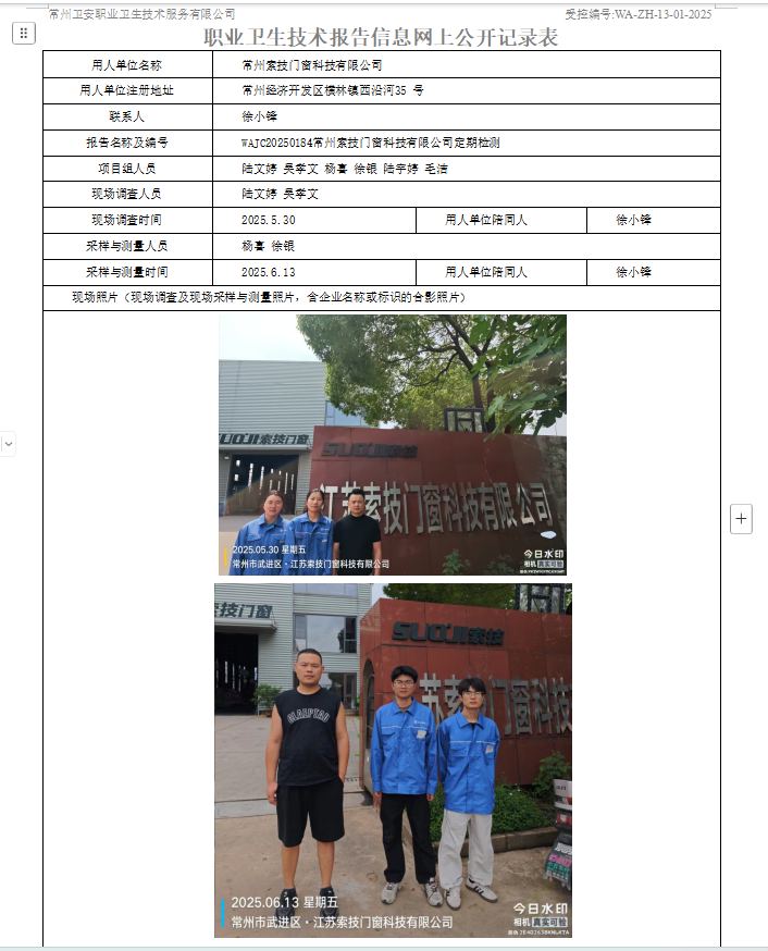索技.jpg