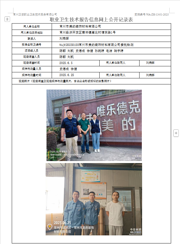 美的.png